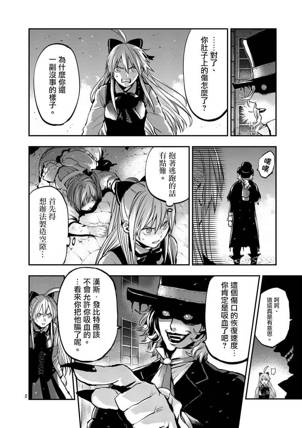第45话