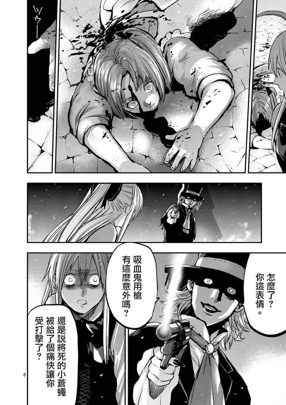 第45话