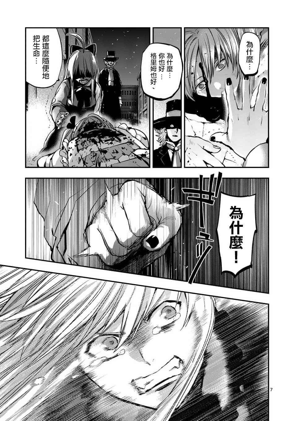 第45话