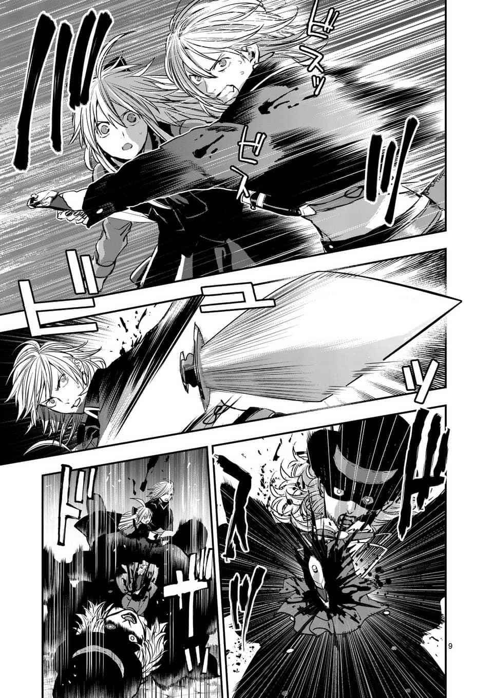第45话