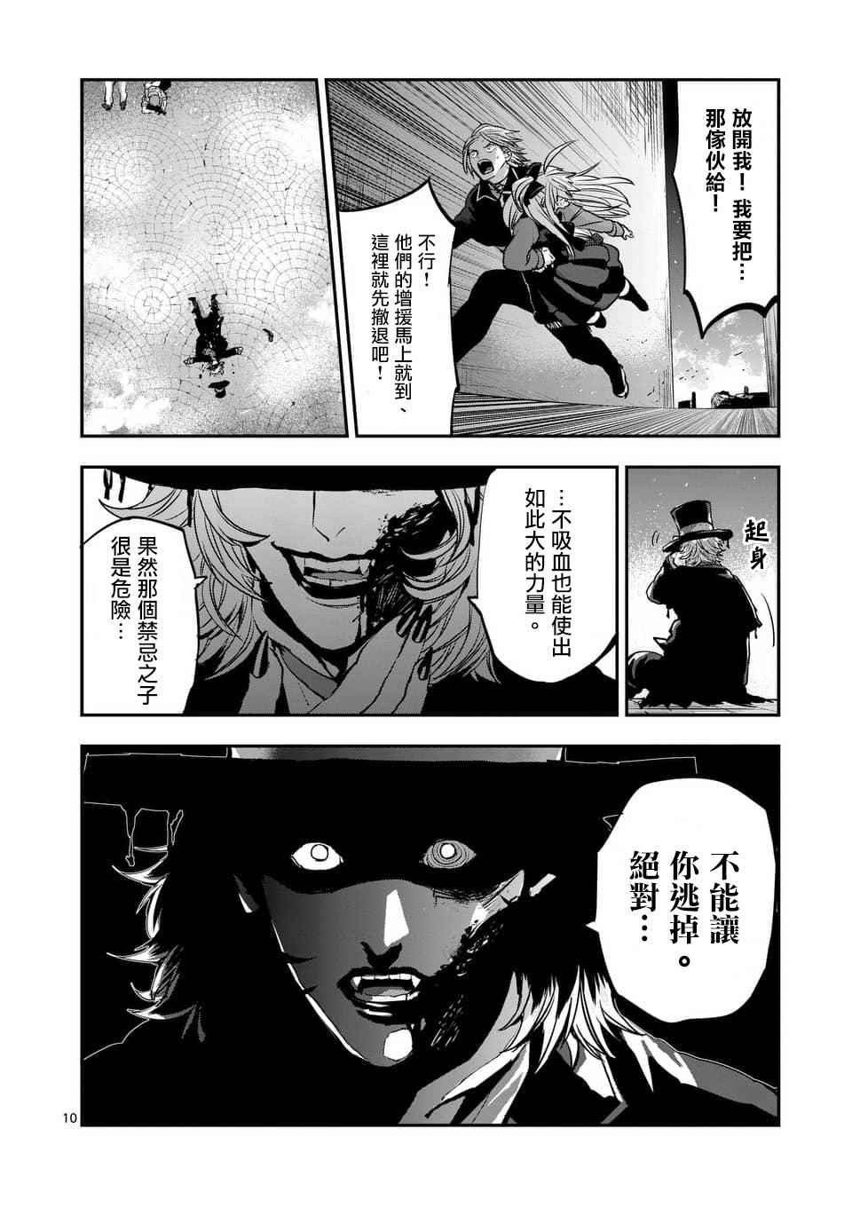 第45话
