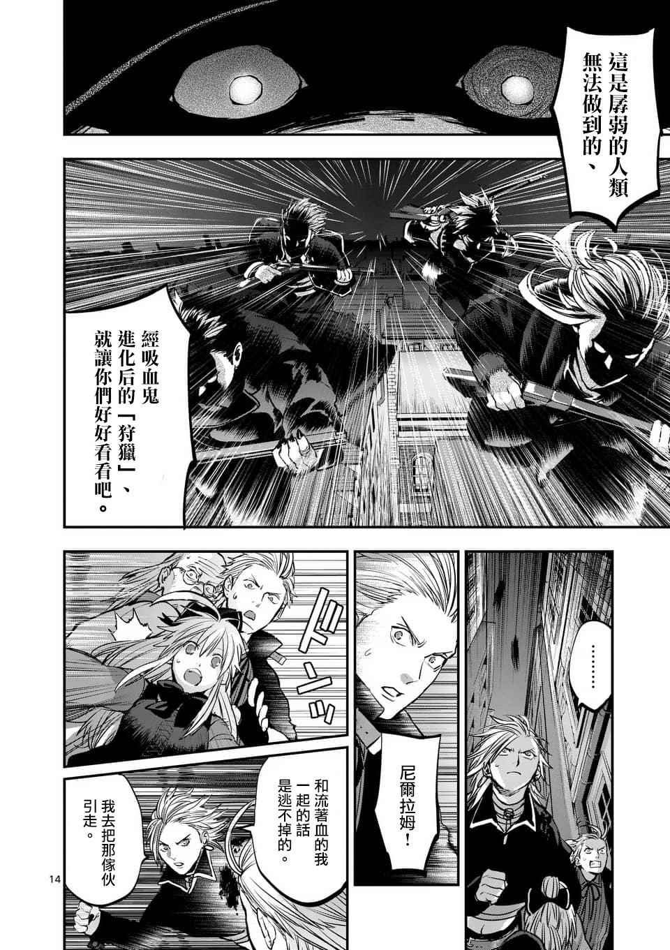 第45话