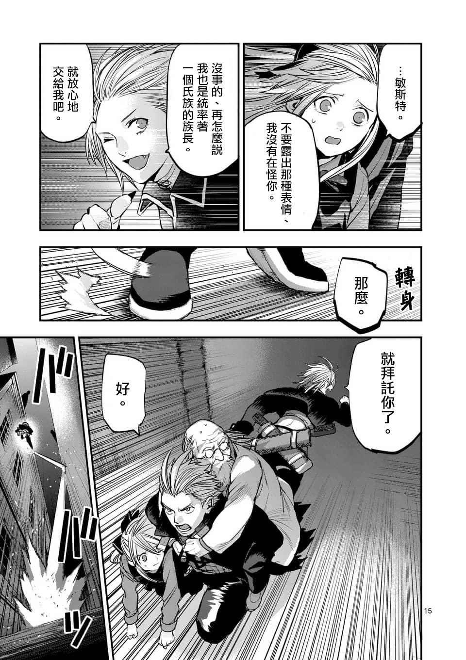 第45话