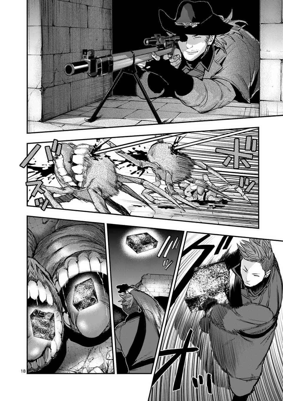第45话