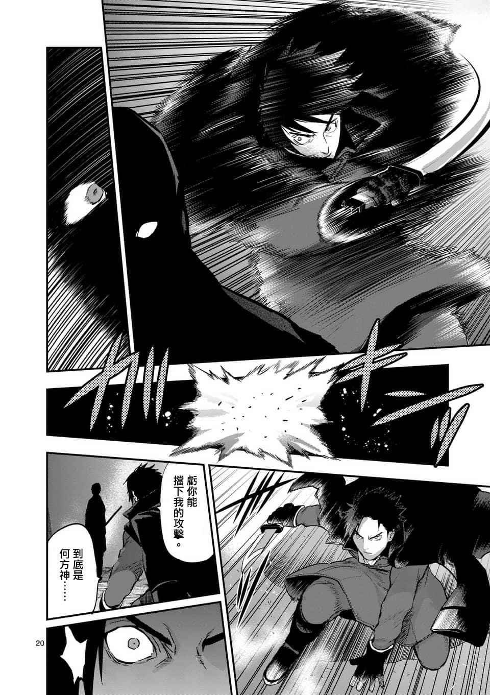 第45话