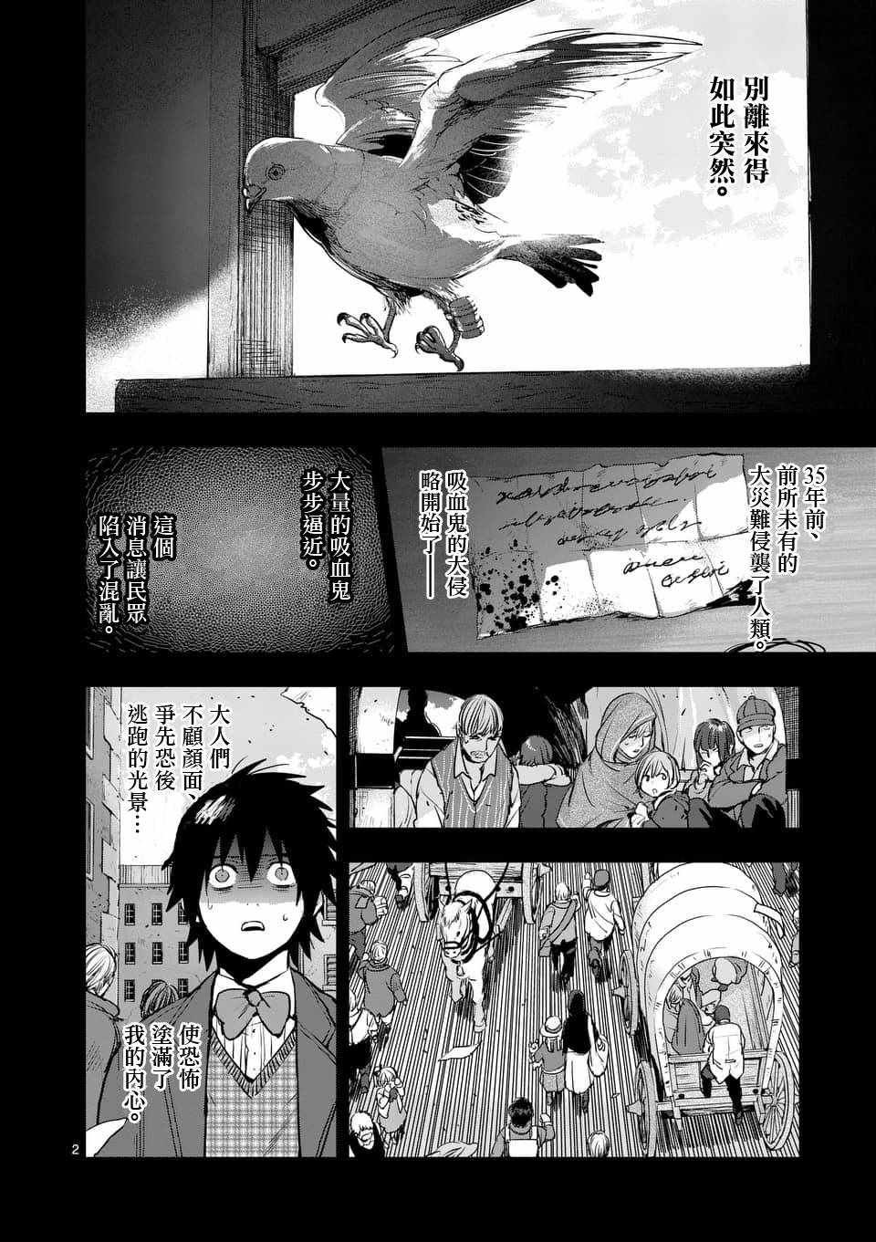第46话