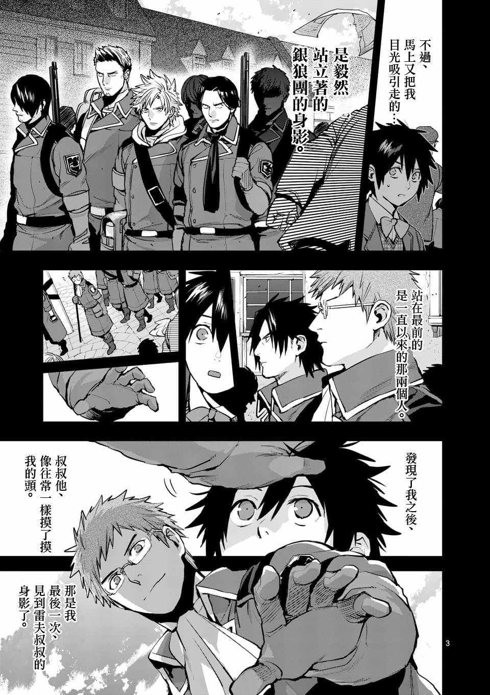 第46话