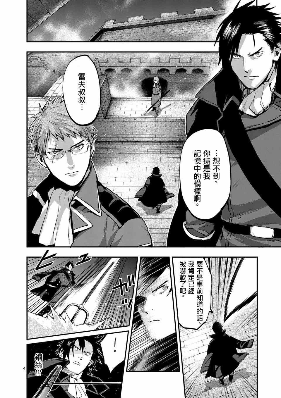 第46话