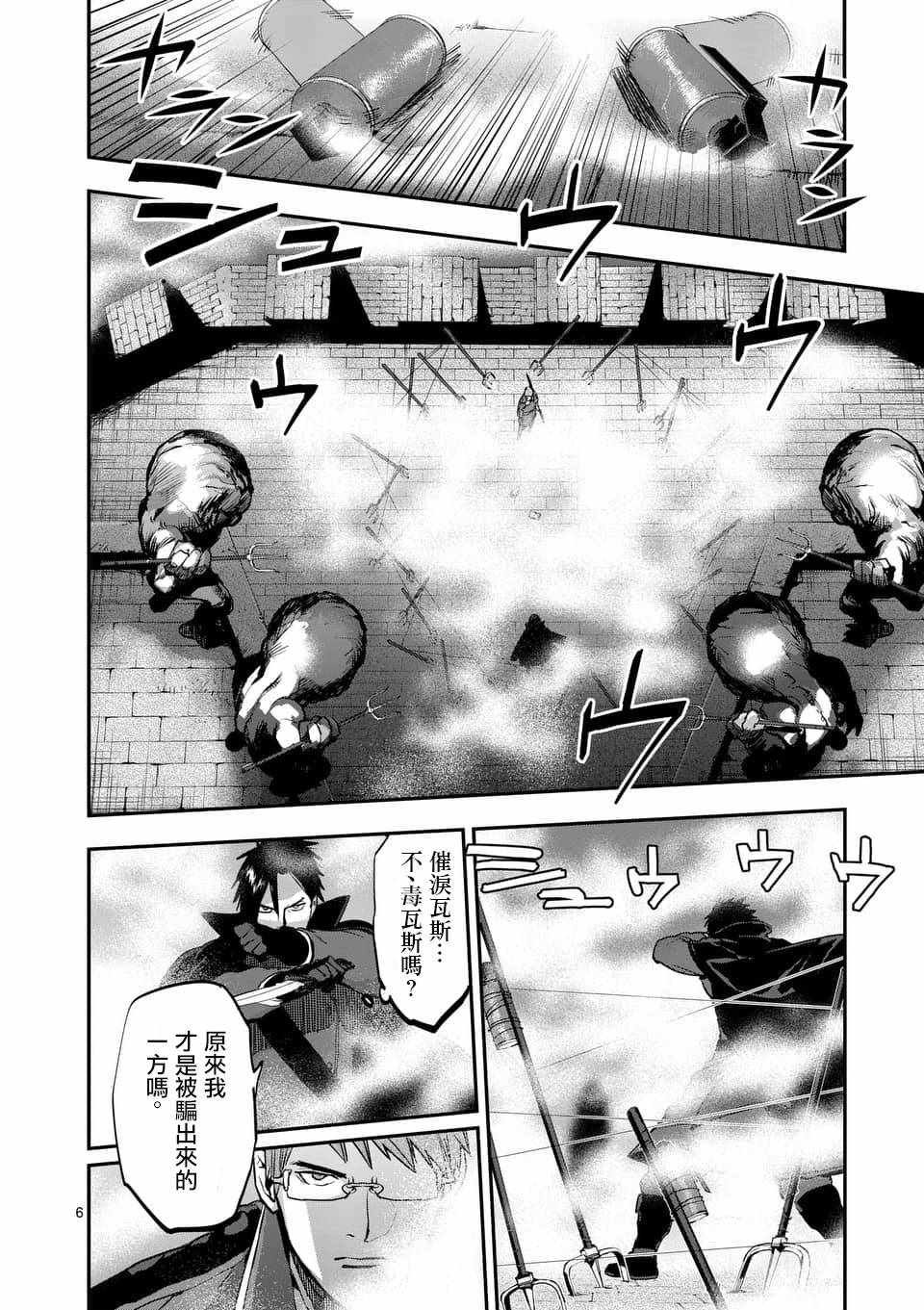第46话