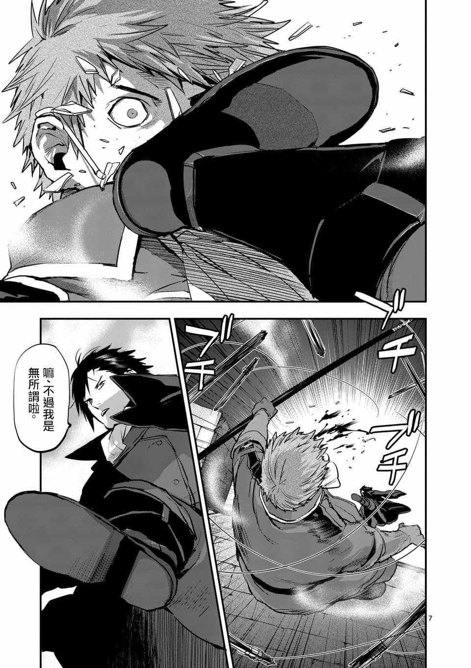 第46话