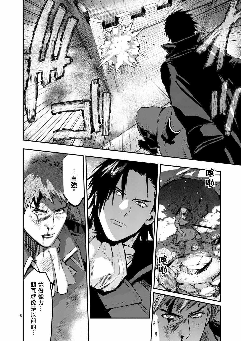 第46话
