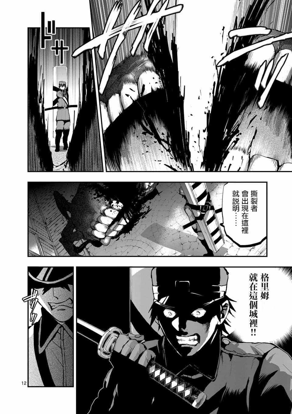 第46话