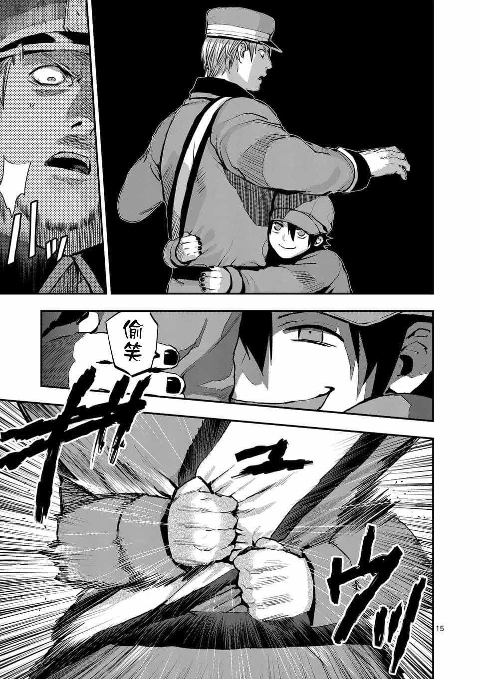 第46话