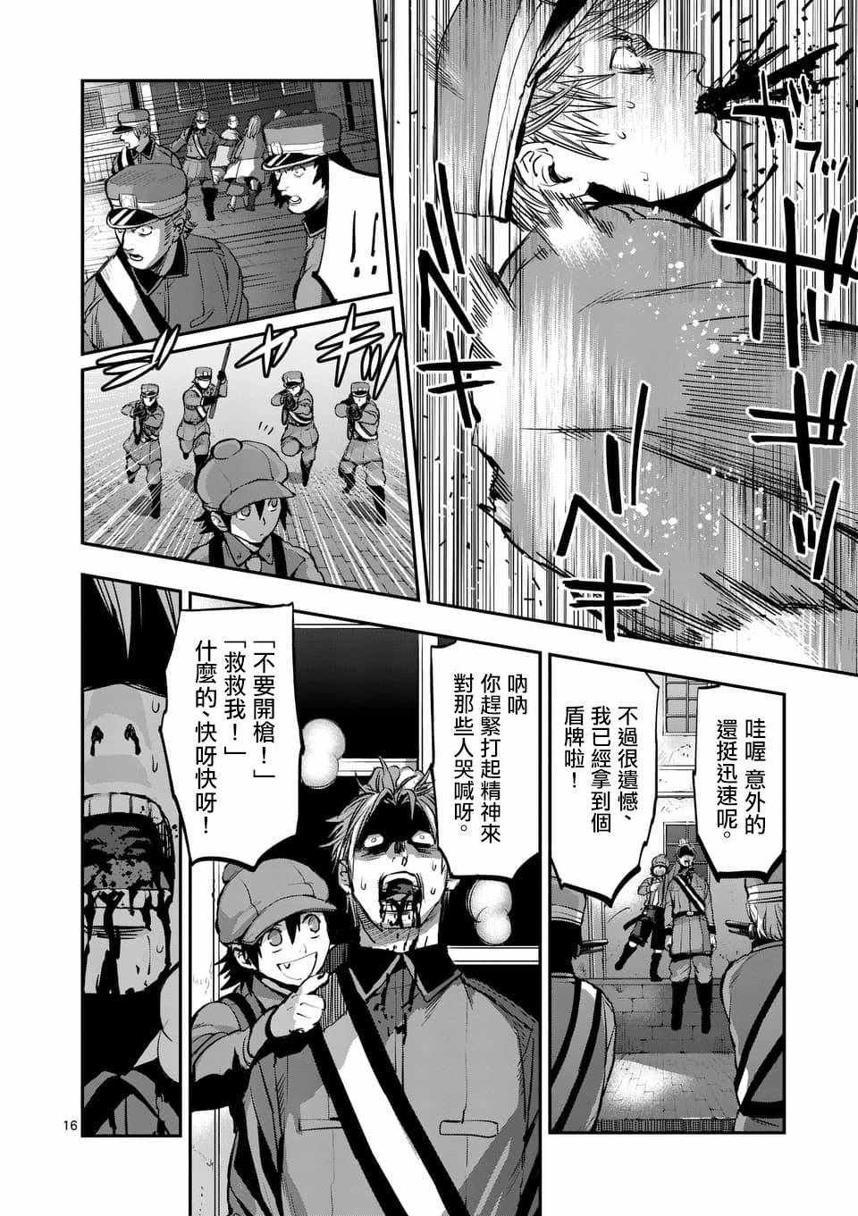 第46话