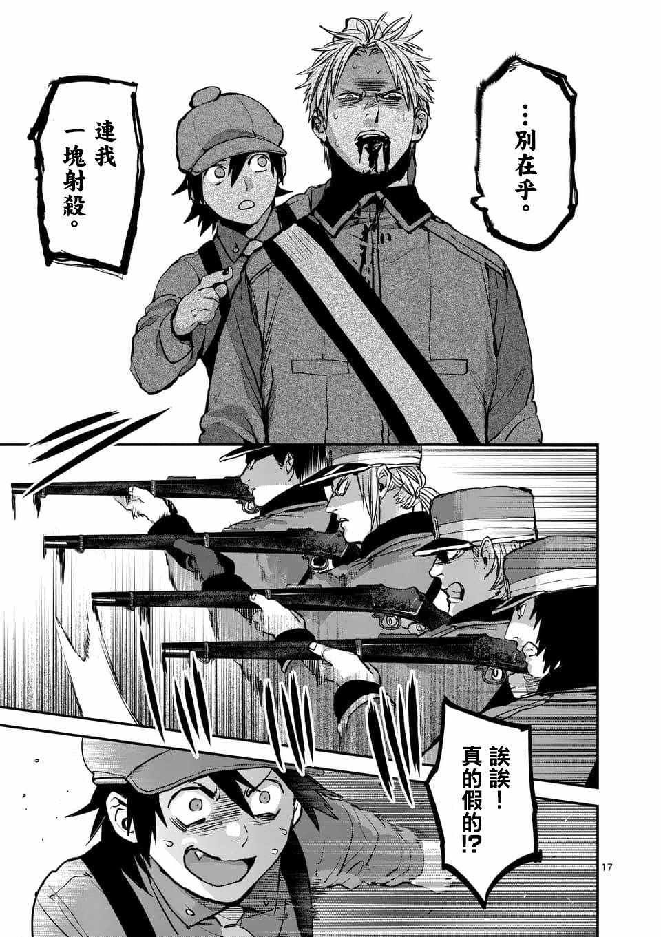第46话