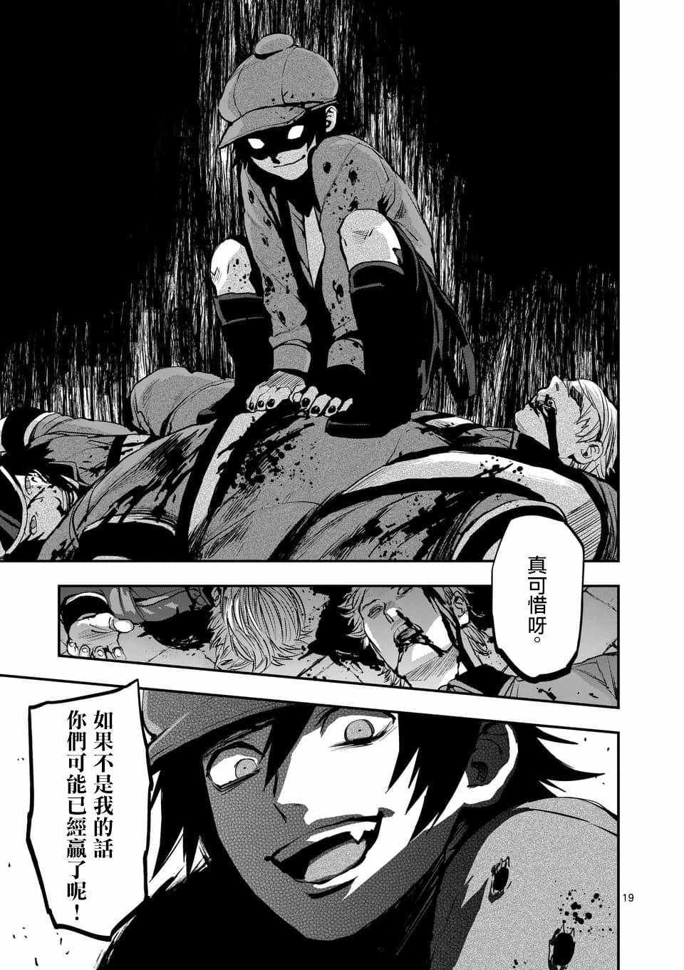 第46话