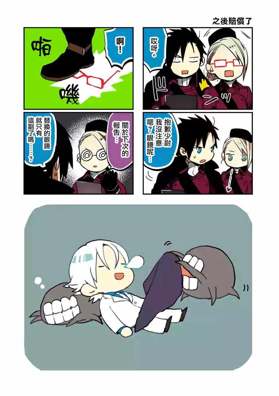 第46话