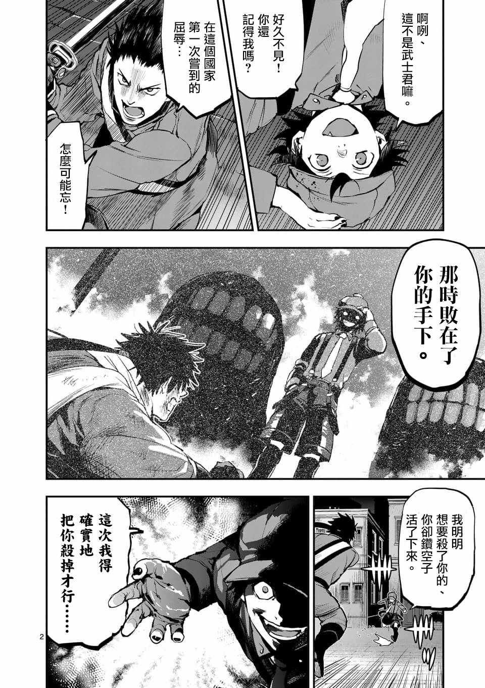 第47话