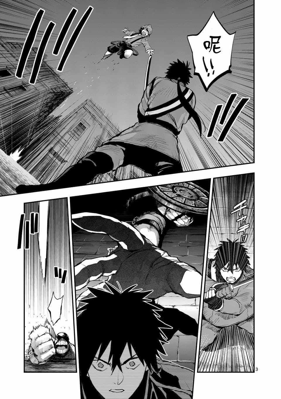 第47话