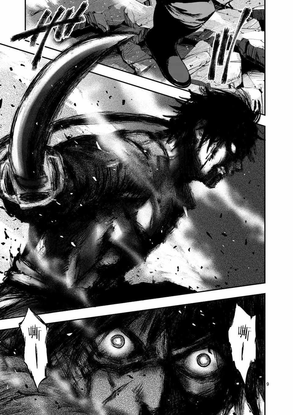 第47话