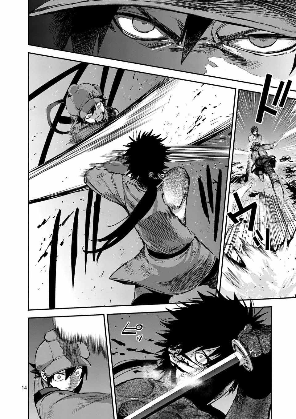 第47话