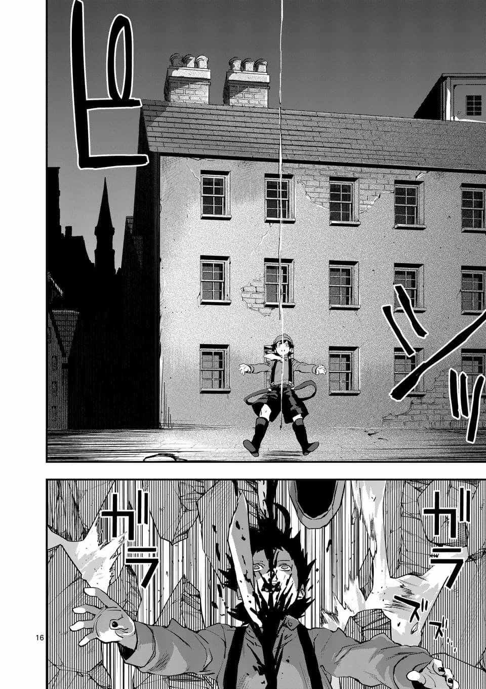 第47话