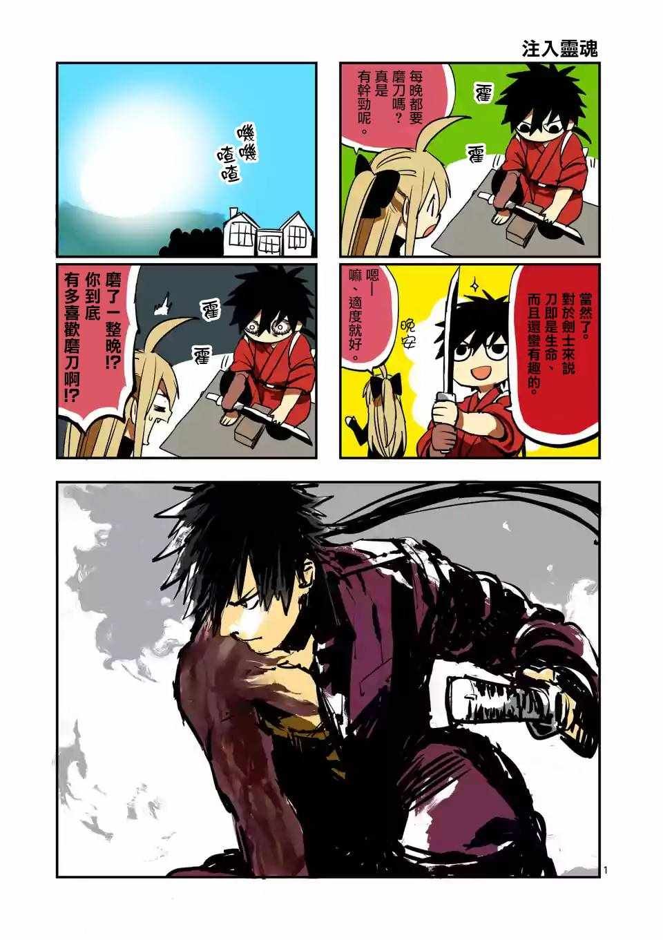 第47话