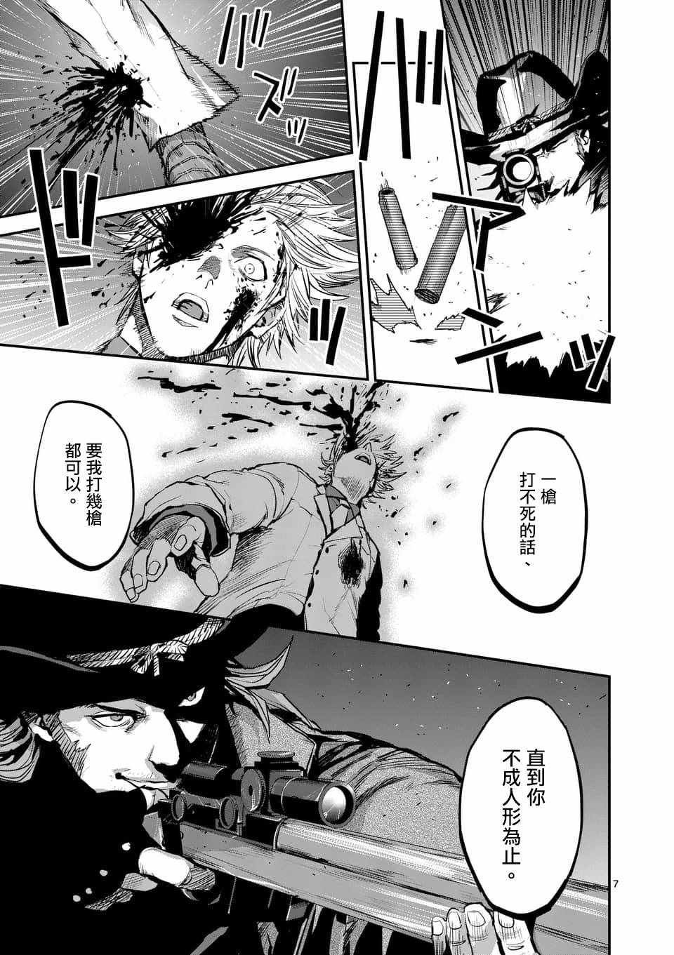 第48话