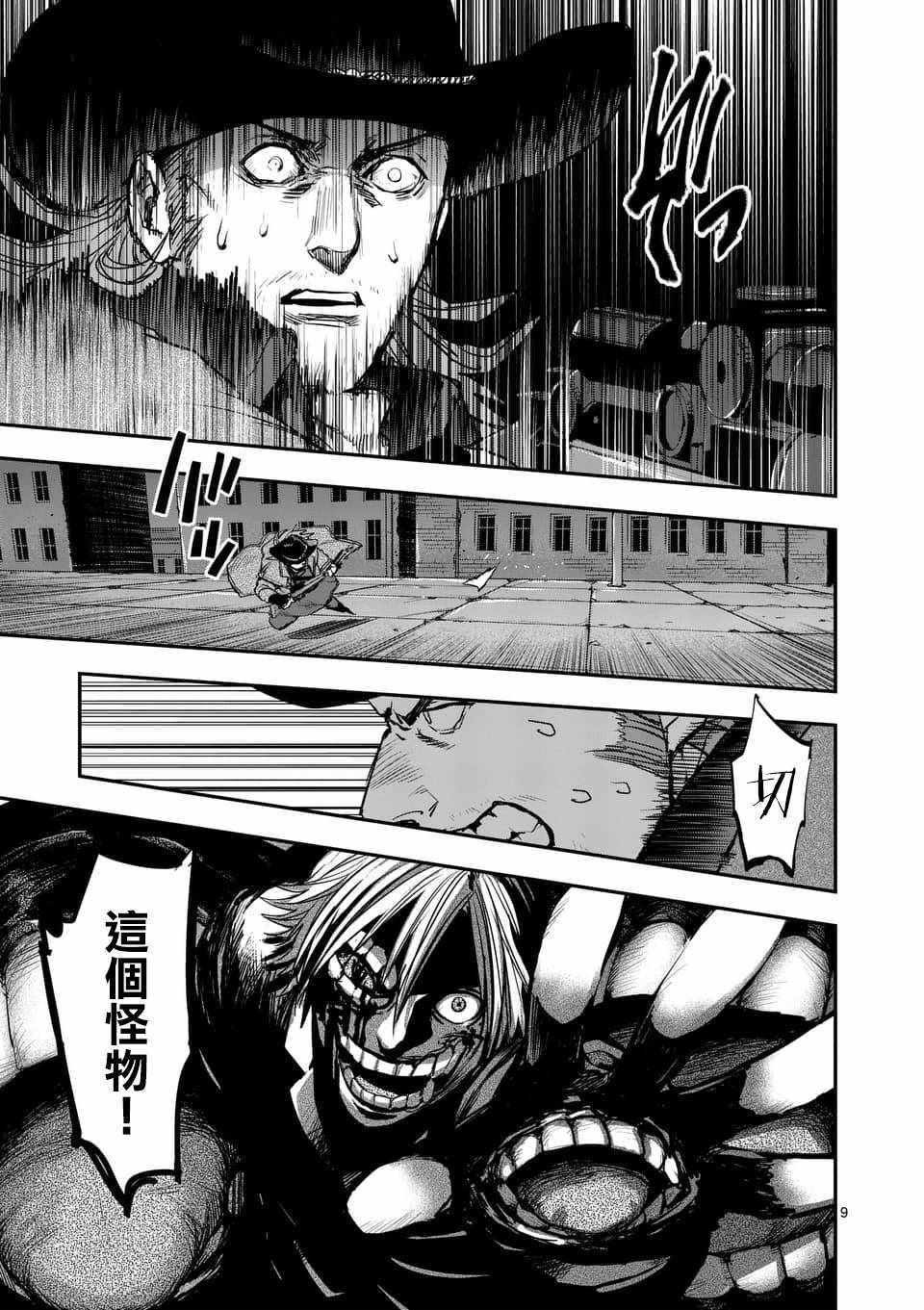 第48话