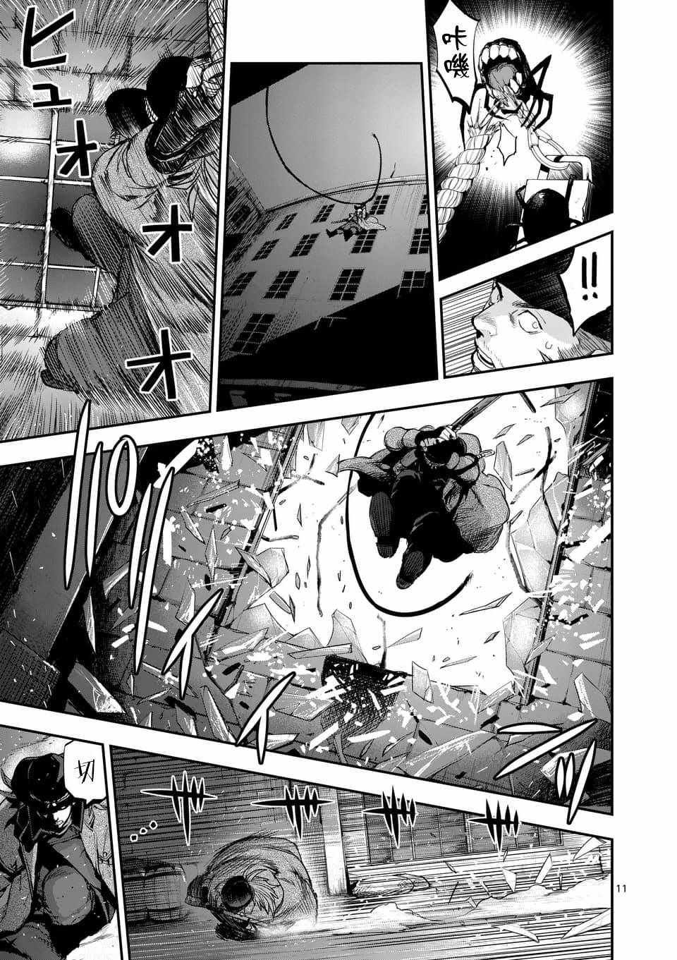 第48话