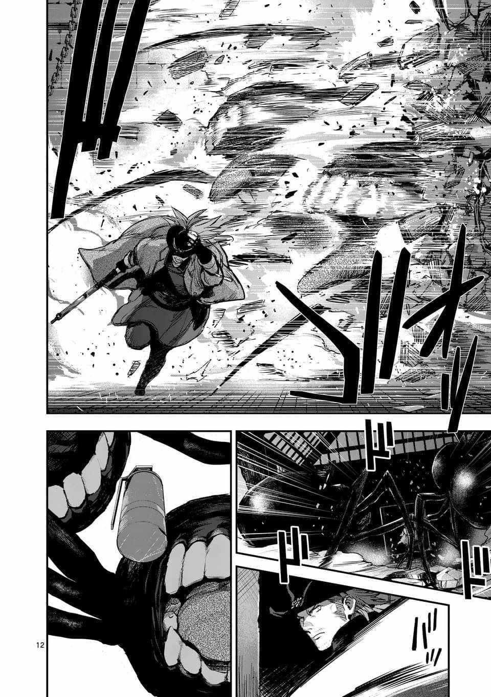 第48话
