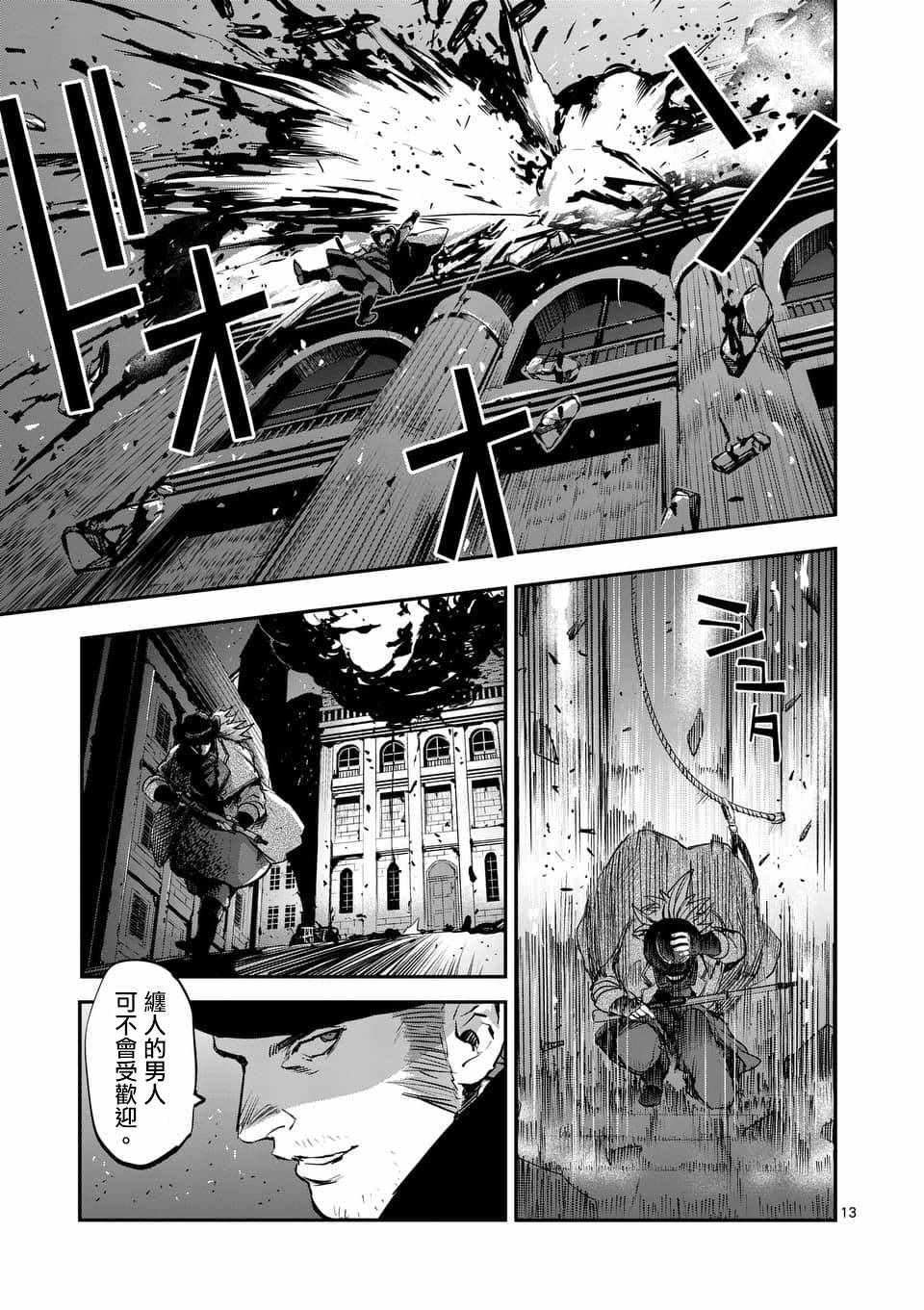 第48话