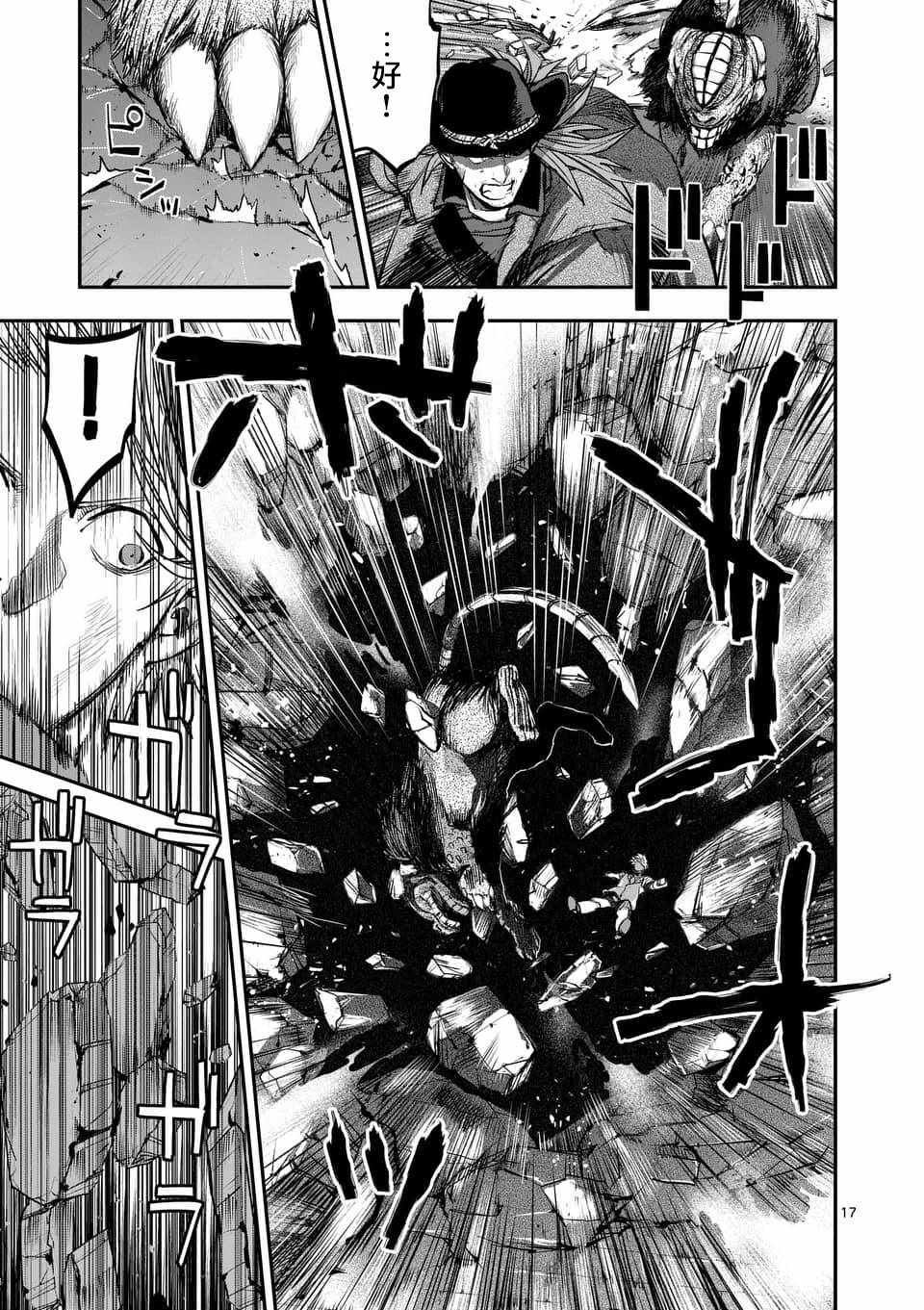 第48话