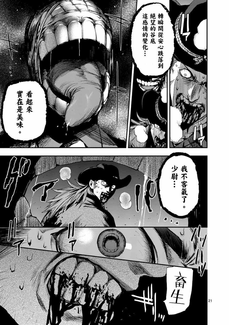 第48话