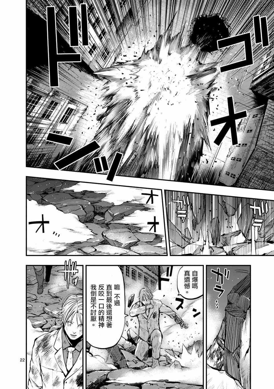 第48话