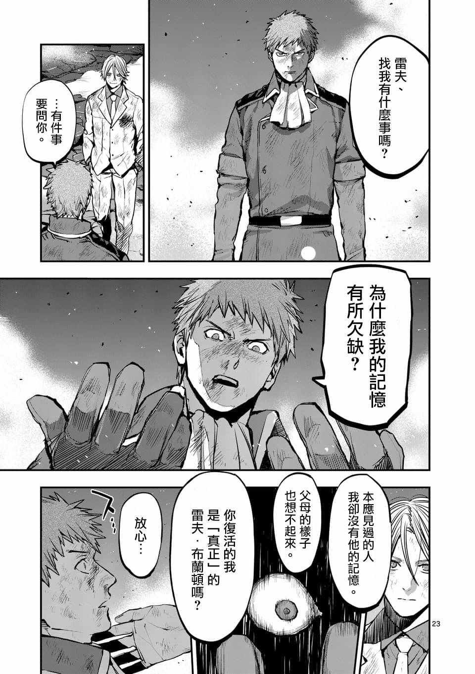 第48话