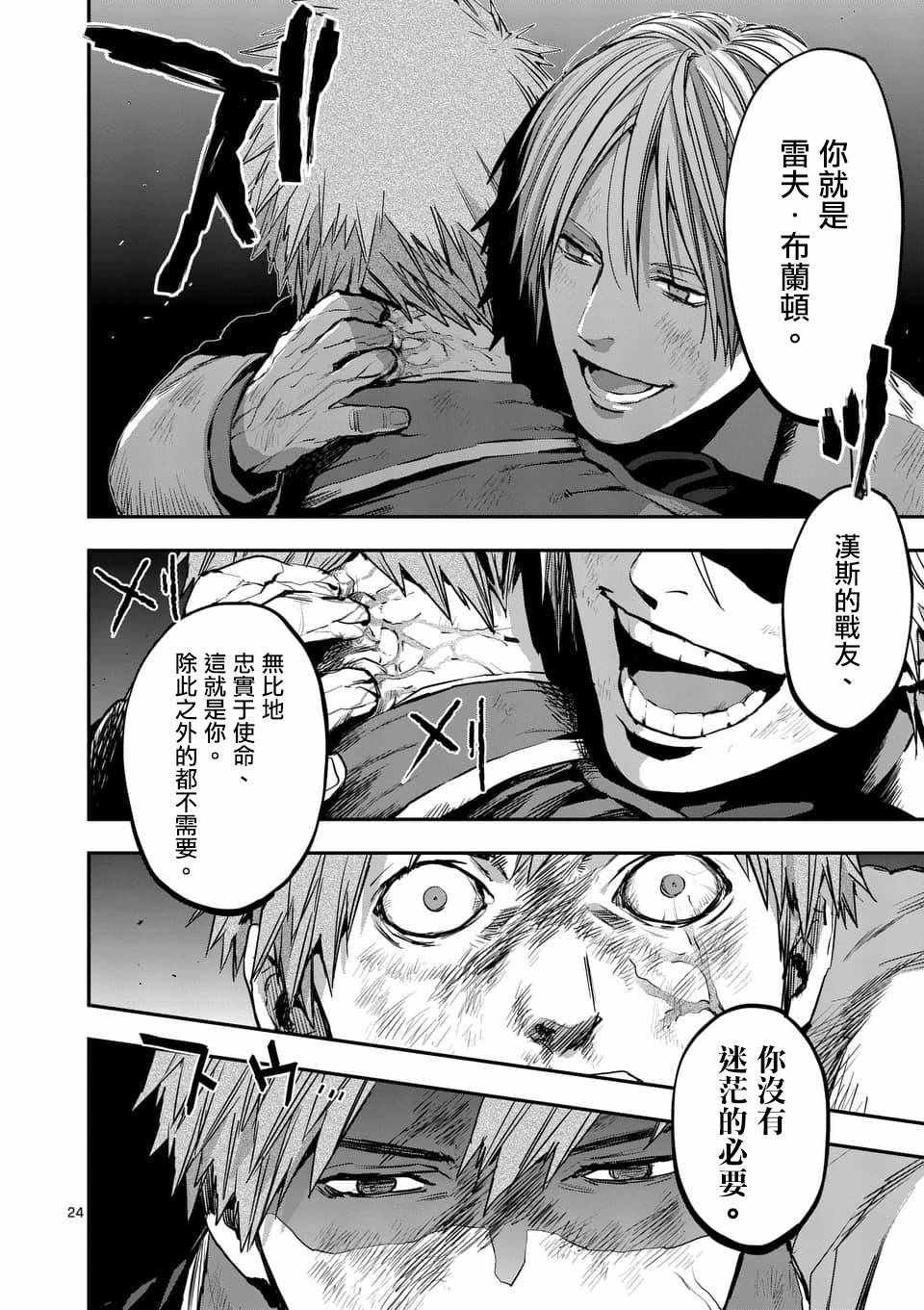 第48话