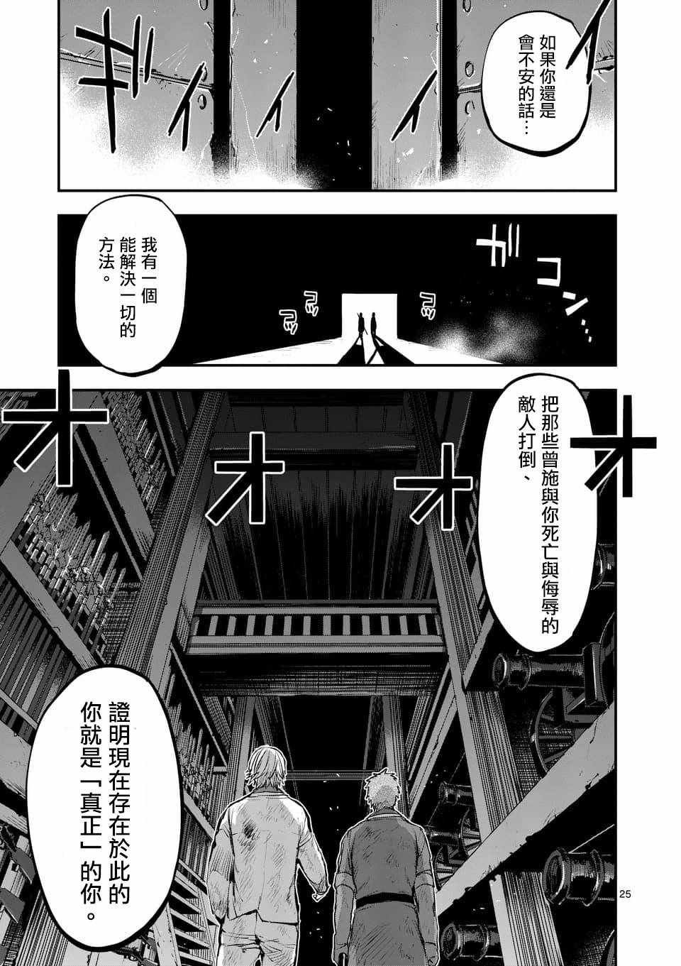 第48话
