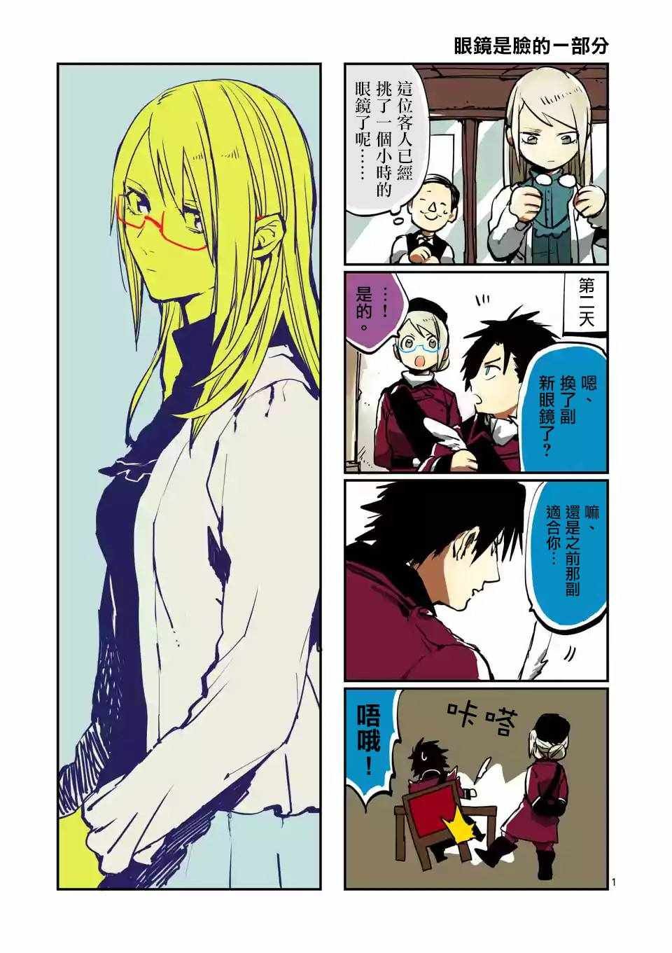 第48话