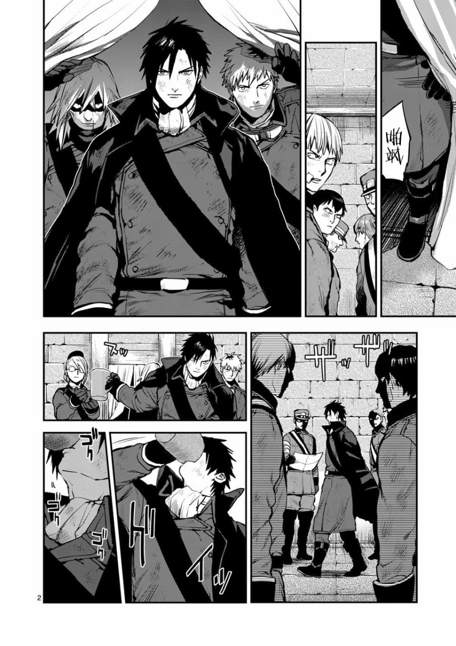 第49话