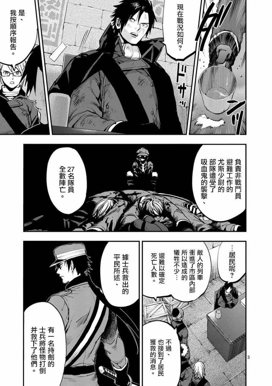 第49话