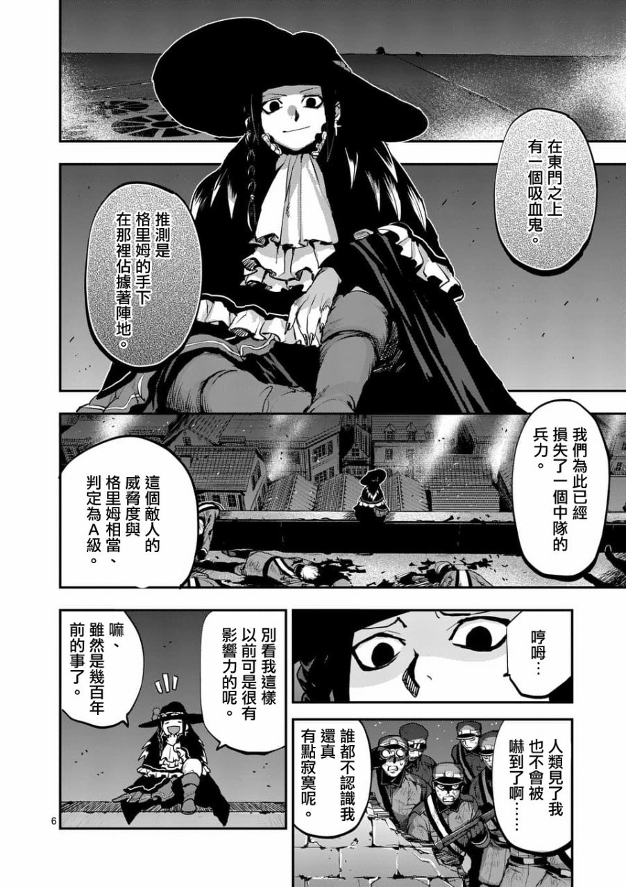 第49话