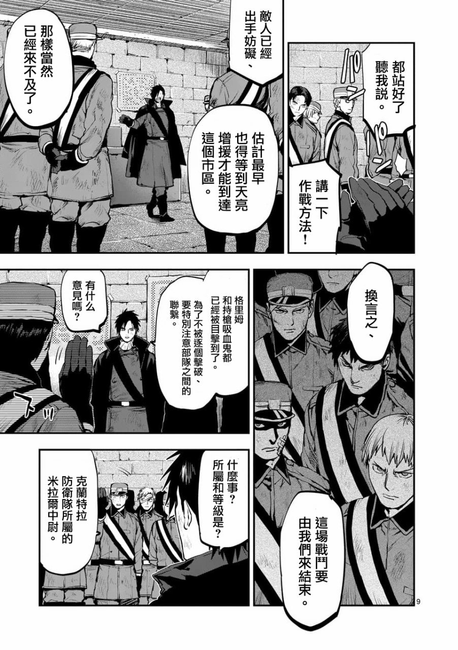 第49话