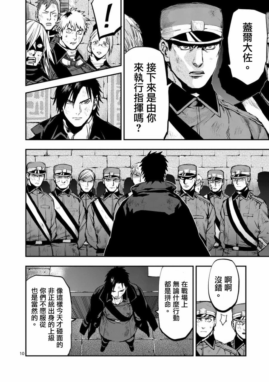 第49话