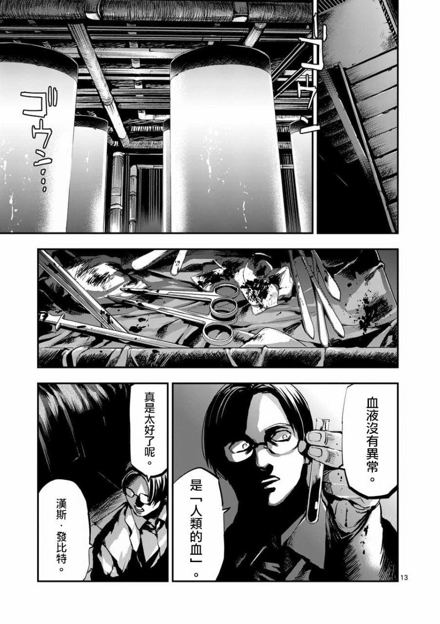 第49话