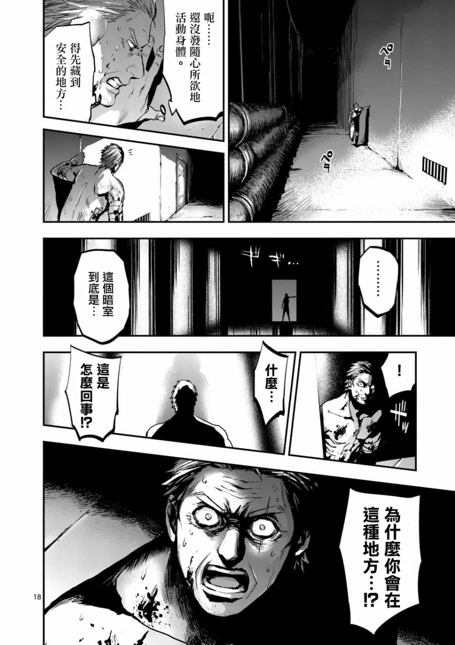 第49话