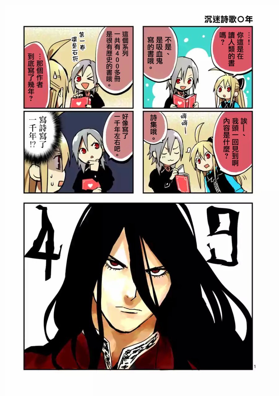 第49话