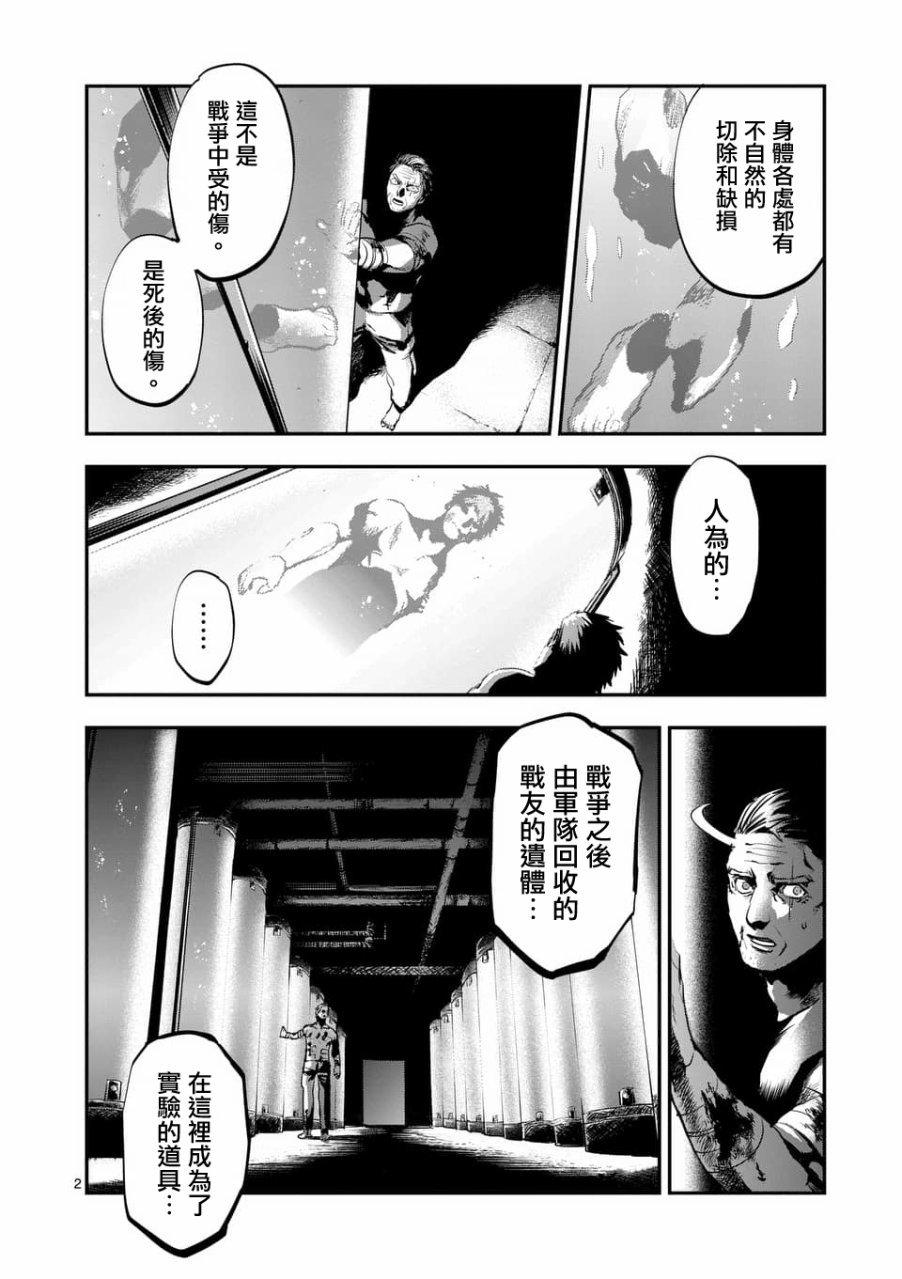 第50话