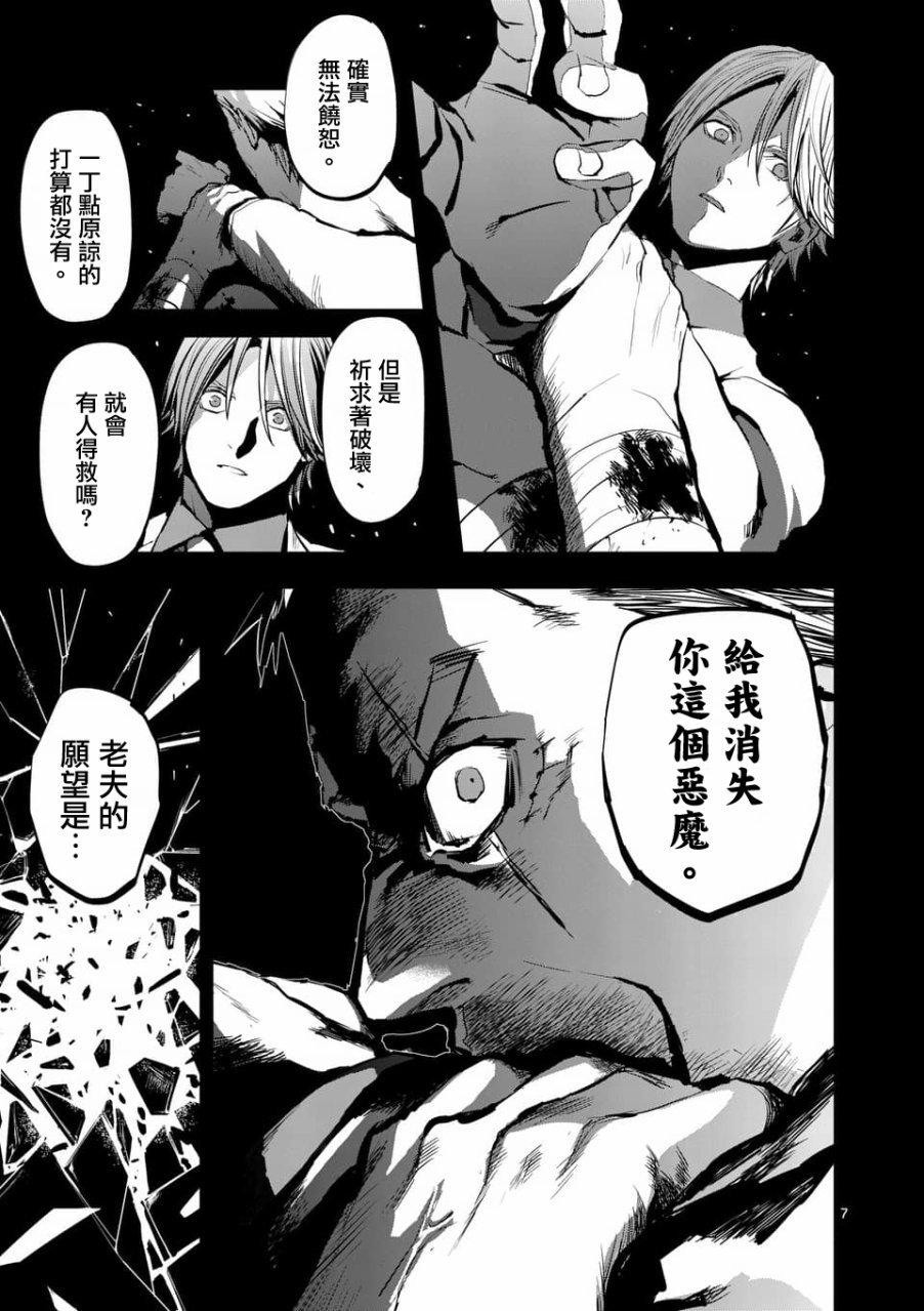 第50话