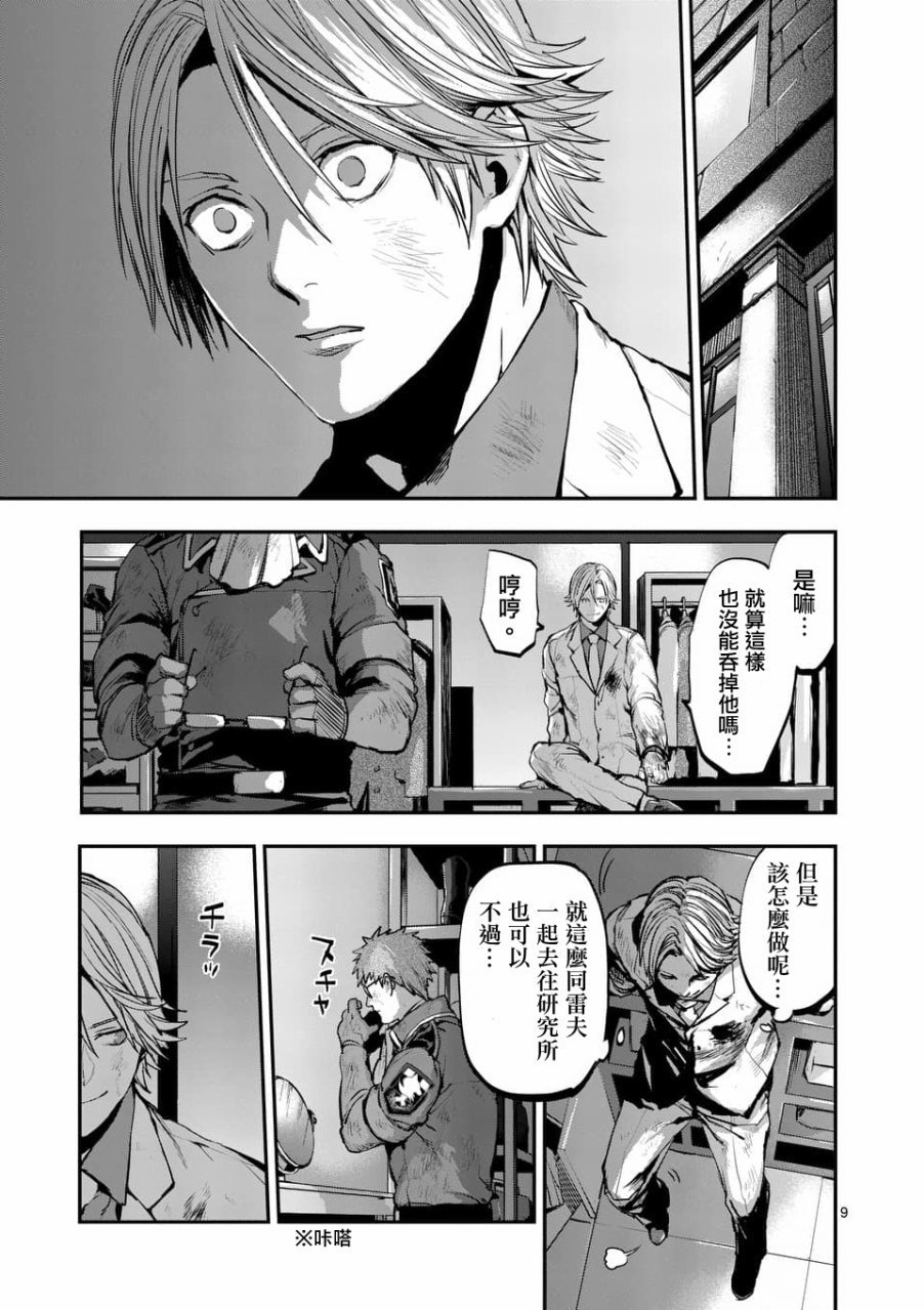 第50话
